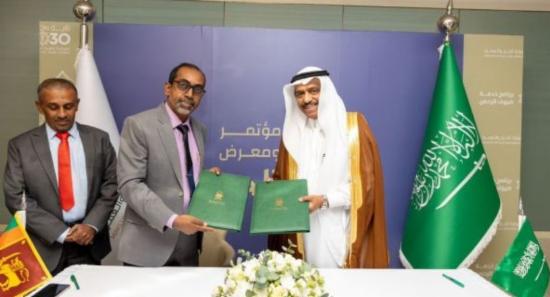 Sri Lanka, Saudi Arabia Ink 2025 Hajj Agreement